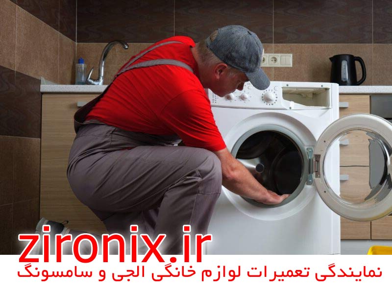 دستگاه حکاکی الکترو شیمیایی MHR10000