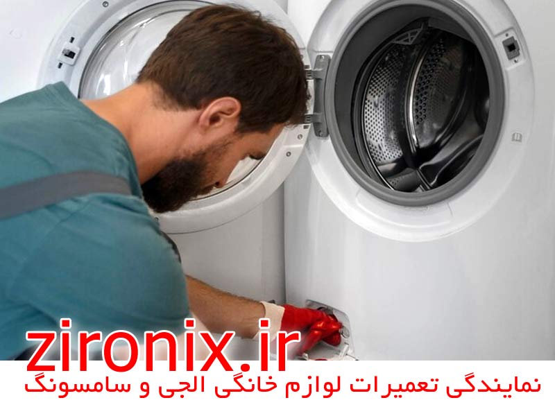 دستگاه حکاکی الکترو شیمیایی MHR8000