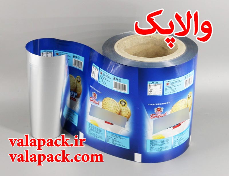 
 بسته بندی سلفون متالیک